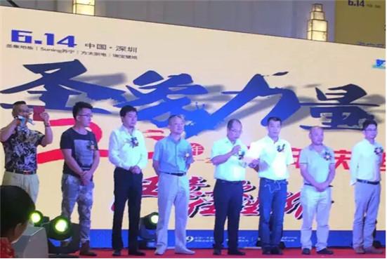 翁少斌总裁诠释圣象力量  惠民行动定位