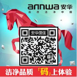安华卫浴,卫浴领军品牌,南昌站,培训