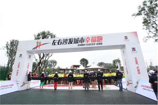 幸福跑巴适活！左右沙发跑出成都范儿