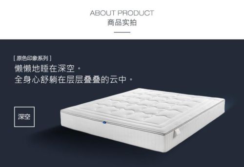 玮兰:原色印象/深空 乳胶/山棕/独立袋装装簧 软硬两用席梦思床垫 玮兰:原色印象/深空 乳胶/山棕/独立袋装装簧 软硬两用席梦思床垫
