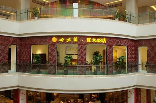 明木缘形象店外形
