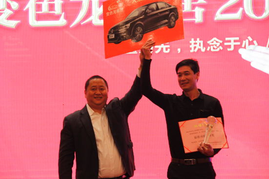 (变色龙徐总为林志远先生颁奖)