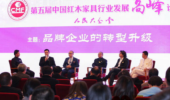 业界专家和企业代表展开“品牌企业的转型升级”的讨论(从左起为,《品牌红木》杂志CEO林伟华、广州永华红木总经理邱志坤、东阳卓木王红木总经理杜长江、中国高等家具设计专业创始人胡景初、东莞戴为红木总裁戴爱国、中山红古轩家具总经理吴赤宇)