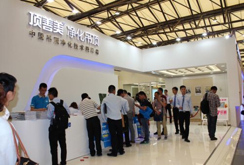 顶善美展台