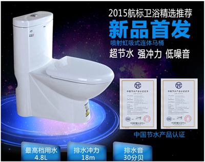 3月钜献!Bolina年度热卖坐便器和浴室柜,登陆航标卫浴天猫旗舰店全网首发