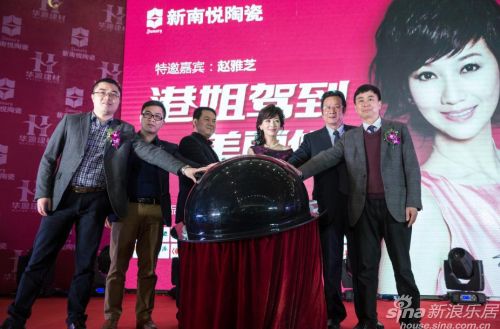 共同启动水晶球