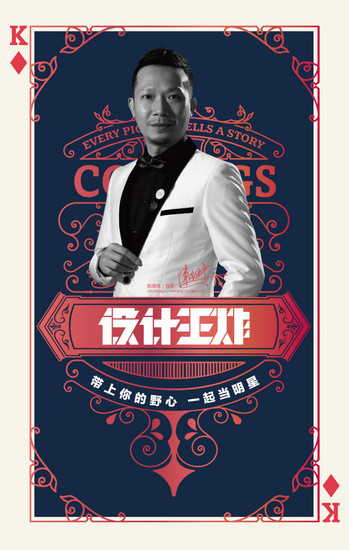 陈南珠 陈南珠