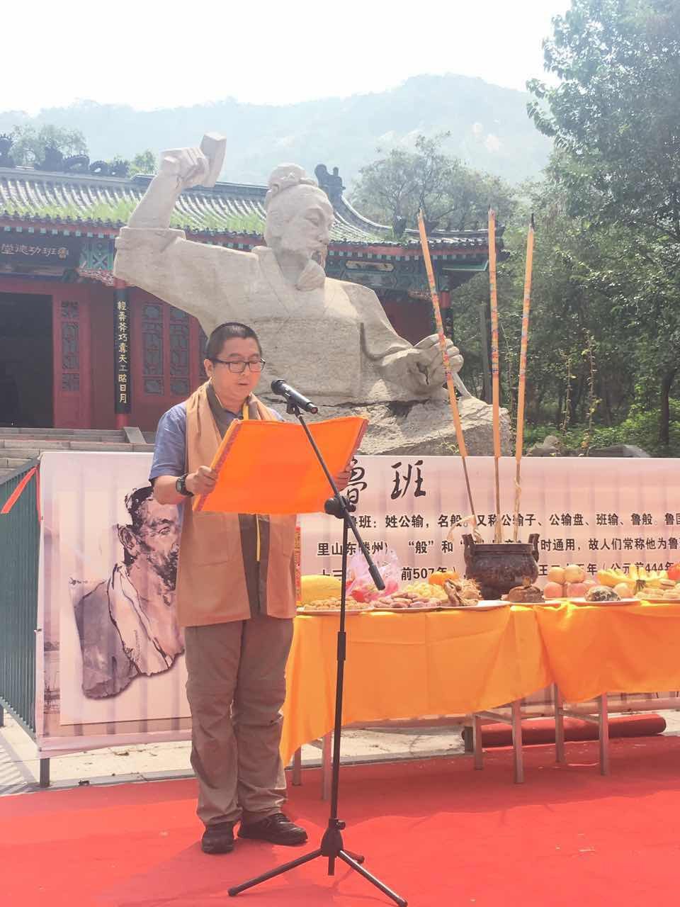 中国家居产业联盟创始人许瑞宣读祭文 中国家居产业联盟创始人许瑞宣读祭文