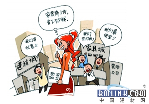 中国建材网