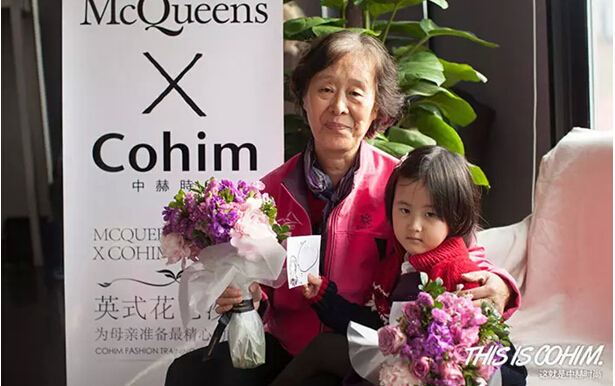 约好这天说爱你“Hey Girl" ——Cohim母亲节花艺沙龙