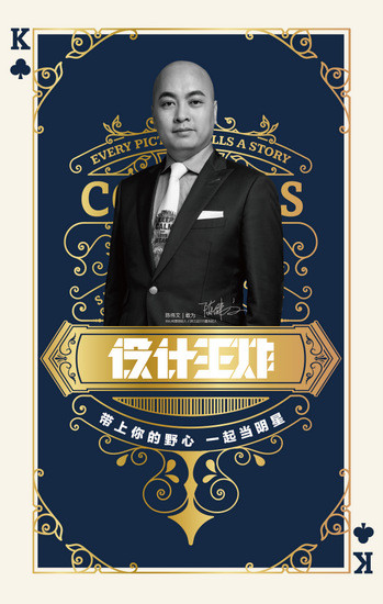 陈伟文 陈伟文