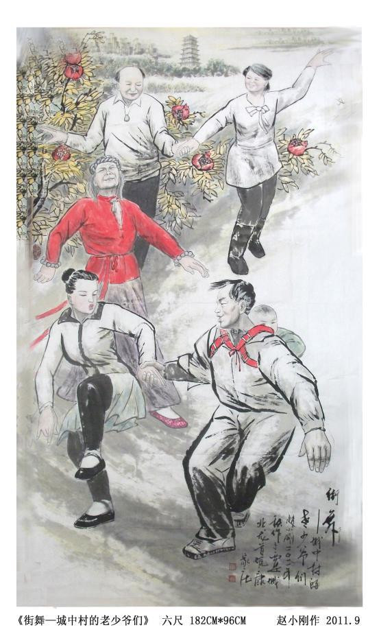 赵小刚书法作品
