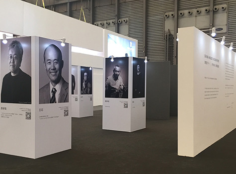 说明: :“理想家 99+1”展览现场.jpg
