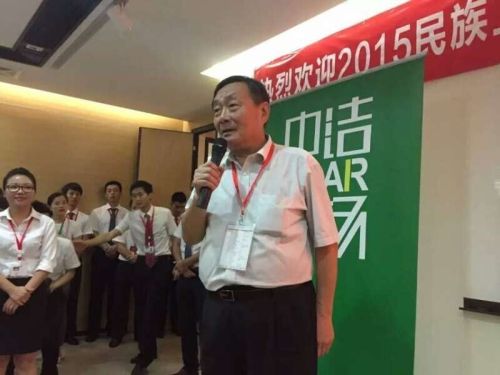 中装协总经济师王本明先生发言,对金牌卫浴品牌实力予以高度评价 中装协总经济师王本明先生发言,对金牌卫浴品牌实力予以高度评价