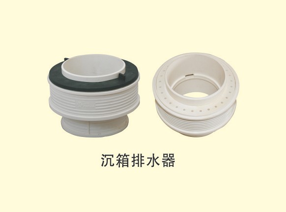 1413959535125738.jpg 沉箱排水器.jpg