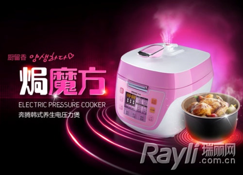 轻松煲出好滋味 奔腾焗魔方京东首发