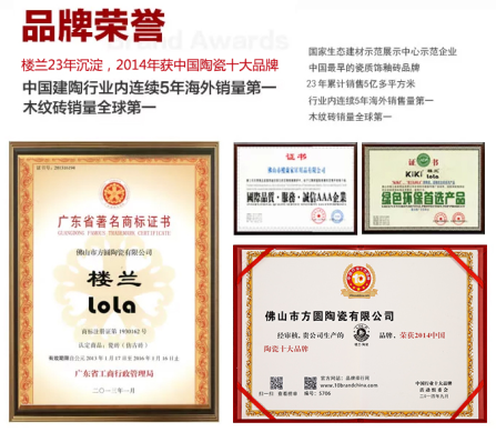 楼兰证书.png