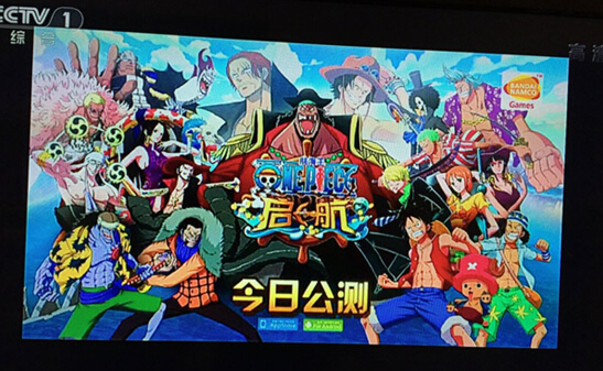 贴复联、上央视！盘点《航海王 启航》三大惊人之举
