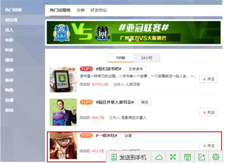 贴复联、上央视！盘点《航海王 启航》三大惊人之举