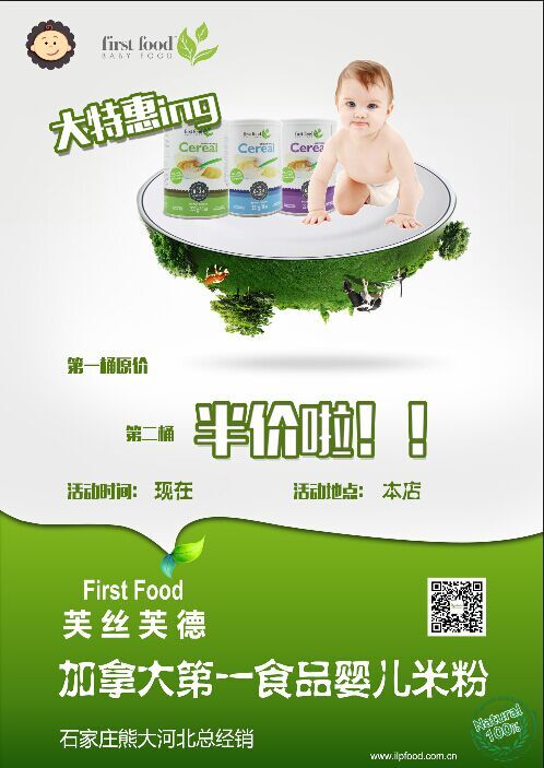 1432714565605492.jpg QQ图片20150525170253.jpg