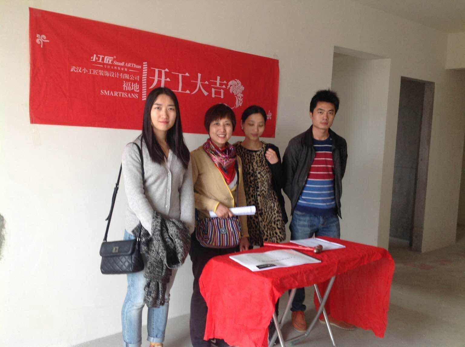 1432717427488798.jpg 图片2.jpg