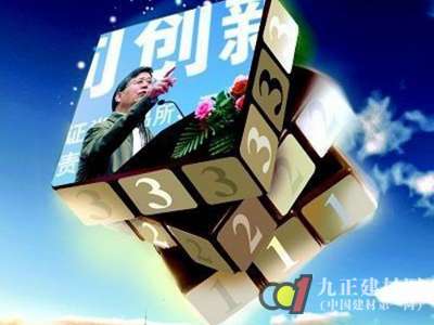 窥探：2014年LED照明行业将发生局变