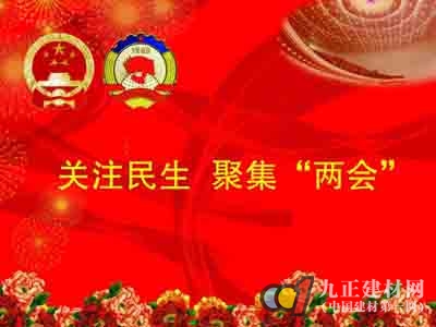 浅析两会《报告》 探讨LED产业发展趋势