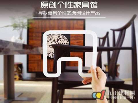 2015深圳家具展 打造强势全球家具品牌