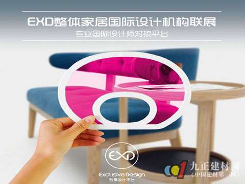 2015深圳家具展 打造强势全球家具品牌