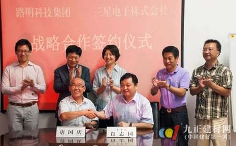 三星牵手大连路明 将发力LED智慧照明