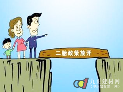 二胎政策或成卫浴产业增长诱因