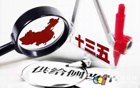 供给侧改革促进橱柜产业转型升级