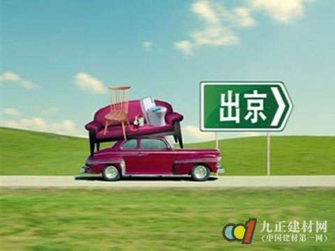 解读：北京家居企业跳出京津冀圈子背后