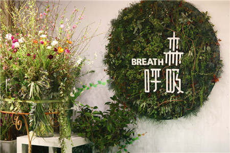 活动现场