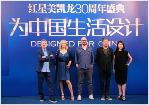 Jurgen Bey、Luca Nichetto、Christina Strand、隈研吾 Jurgen Bey、Luca Nichetto、Christina Strand、隈研吾