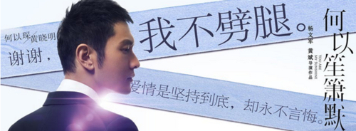 电影VS现实：男人为什么要不将就