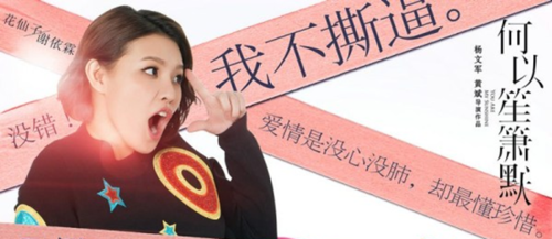 电影VS现实：男人为什么要不将就