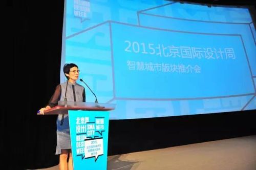 美国建筑院校联合会主席、南加州建筑学院副校长 Hsinming Fung 美国建筑院校联合会主席、南加州建筑学院副校长 Hsinming Fung