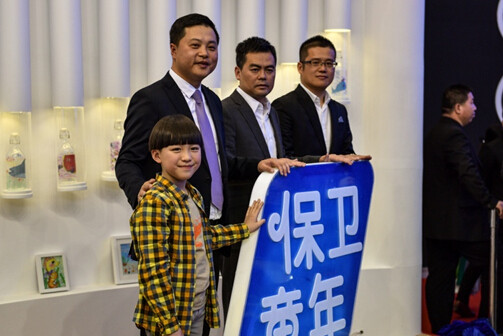 “保卫童年，我的童画水世界”主题公益活动热力启动
