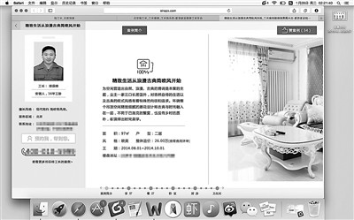 通过查看装修案例,了解工长的相关信息,你可以“抢”到心仪的工长为你装修