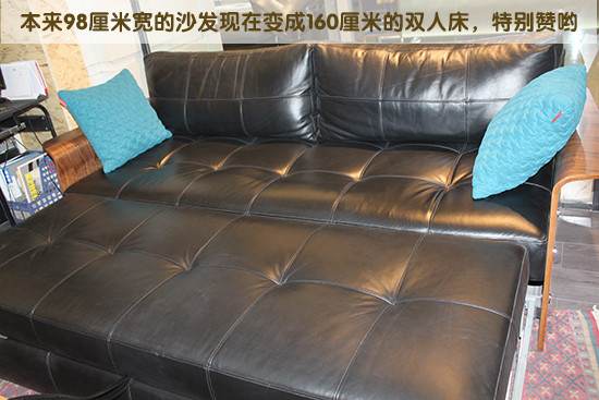 本来98厘米宽的沙发现在变成160厘米的双人床,特别赞哟