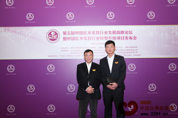 紫光阁红木总经理牛大顺(左一)出席“第五届中国红木家具行业发展高峰论坛暨行业转型升级项目发布会” 紫光阁红木总经理牛大顺(左一)出席“第五届中国红木家具行业发展高峰论坛暨行业转型升级项目发布会”