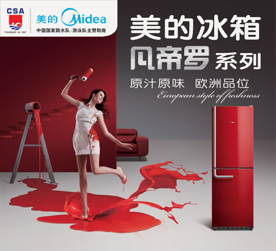 追求极致,苛求新鲜,我为凡帝罗代言