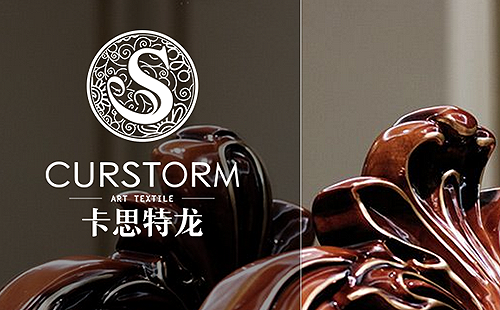 卡思特龙CURSTORM:窗帘事业新选择