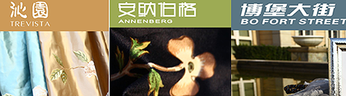 卡思特龙:春之芳彩芳之吟歌