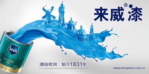 來威威护无添加墙面漆营造致优环保生活