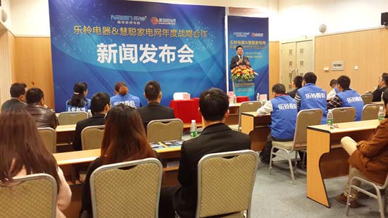 乐铃电器副总经理李默