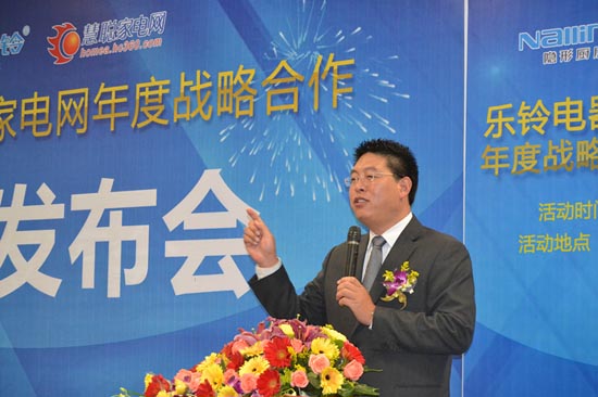 乐铃电器副总经理乐铃