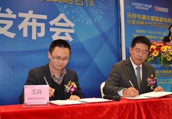 签约仪式