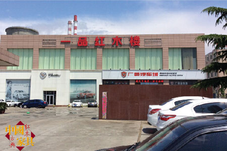 非洲花梨